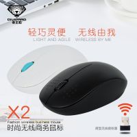 [COD] office home notebook desktop computer cute 2.4G wireless mouse eba