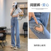 Womens Wide-Leg Jeans Design Summer 2023 New Slimming and Straight Loose High Waist Heart Shape with Diamond Mop Pants