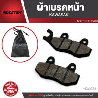 NEXZTER ผ้าเบรคหน้า 118119AA KAWASAKI  KLX 140/KLX 150/KTX 125/KTX 150/KTX 250/D-TRACKER เบรค ผ้าเบรค ผ้าเบรคมอเตอร์ไซค์ อะไหล่มอไซค์ อะไหล่แต่ง NX0034