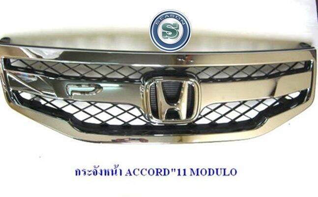 กระจังหน้า-honda-accord-2011-2012-2013-g8-ทรง-modulo