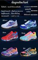 รองเท้ากีฬาแบดมินตัน LEFUS BADMINTON SHOES LFS-L08 น้ำหนักเบา สวมใส่สบายออกแบบให้รูปทรงกระทัดรัด สวยงาม ใส่ได้ทั้งเล่นกีฬาหรือใส่ลำลอง