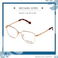 กรอบแว่นตา MICHAEL KORS : MK3035 1108 SIZE 54 MM.