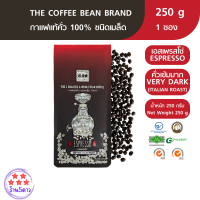 The Coffee Bean เมล็ดกาแฟคั่ว เอสเพรสโซ่ (คั่วเข้มมาก) 250 กรัม 1 ซอง รหัสสินค้า BICse0509uy