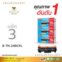 [แพ็ค3] ตลับหมึกดำ Compute ใช้สำหรับ Brother รุ่น TN2460 / TN2480 (TN-2480) สำหรับเครื่องพิมพ์ Brother HL-L2370DN, HL-L2375DW, HL-L2385DW, DCP-L2550DW, MFC-L2715DW, MFC-L2750DW, MFC-L2770DW