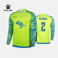 KELME เสื้อผู้รักษาประตูเด็กเสื้อฟุตบอลเด็กฝึกเสื้อแขนยาวผู้รักษาประตูเสื้อฟองน้ำฟุตบอล K080C ป้องกัน