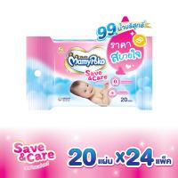 ขายยกลัง ! MamyPoko Baby Wipe มามี่โพโค ไวพส์ เซฟแอนด์แคร์ จำนวน 24 แพ็ค แพ็คละ 20 ชิ้น (ทั้งหมด 480 ชิ้น)