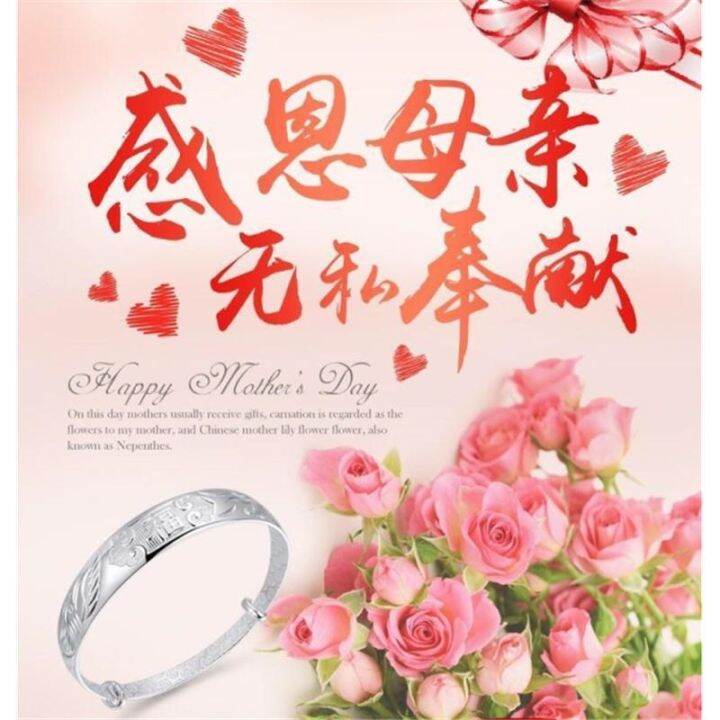 female-star-silver-bracelet-solid-s999-fine-push-pull-longfeng-gift-mom