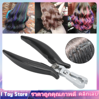 【COD】Durable Hair Extension Wig Tool Hair Extension Pliers, Wig Tool, for Hairdressing Hair Styling