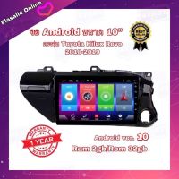 จอแอนดรอยด์ จอแอนดรอยด์ติดรถยนต์ ตรงรุ่น Toyota Hilux REVO ปี 2018-2019 Ram 2GB/Rom 32GB New Android Version จอ IPS ขนาด 10"