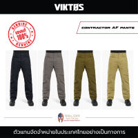 Viktos - Contractor AF Pants กางเกงทหาร กางเกงยุทธวิธี กางเกงคาร์โก กางเกง Tactical กางเกงลายพราง กางเกงแฟชั่น กางเกงขายาว