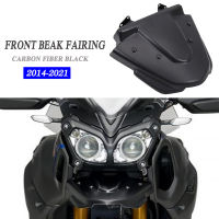 คาร์บอนไฟเบอร์ด้านหน้า beak Nose EXTENSION ฝาครอบล้อ Fender สำหรับ Yamaha Fit XT1200Z XT 1200 Z Super Tenere 2014-2021 2020 2019 2018