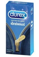 DUREX Explore Condom 10 pcs ถุงยางผิวเรียบ Durex Explore เพิ่มเจล (ดูเร็กซ์ เอ็กซ์พลอร์ กล่องใหญ่ 10 ชิ้น)