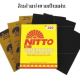 Nitto กระดาษทรายน้ำ NITTO [ นิตโต้ ] มีครบทุกเบอร์ 80-1000 กระดาษทราย ขัดเหล็ก นิตโต้