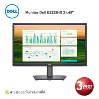 Monitor Dell E2222HS 21.45" VA, HDMI, VGA (Black)