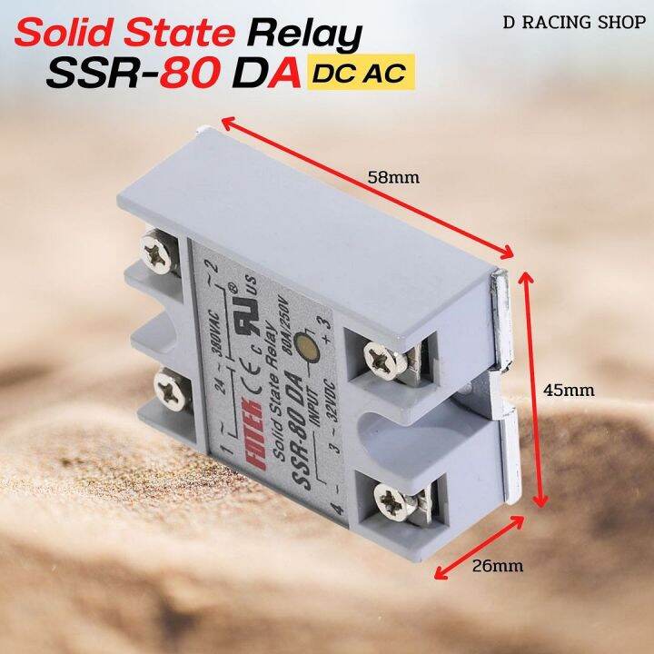 โมดููลโซลิดสเตทรีเลย์-3-32v-dc-เป็น-dc-ssr-80da-24-380v-solid-state-relay-รุ่น-ssr-80da-80a