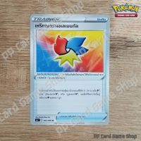 เหรียญตราเอเลเมนทัล (S6a T E 062/069 U/SD) ไอเท็ม ชุดอีวุยฮีโร การ์ดโปเกมอน (Pokemon Trading Card Game) ภาษาไทย