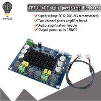 TPA3116D2 Dual-channel Stereo High Power Digital Audio Power Amplifier Board 2x120W XH-M543