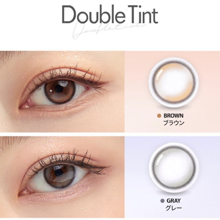 olens-doubletint-คอนแทคเลนส์จากเกาหลี-แบบรายวัน-ออกใหม่