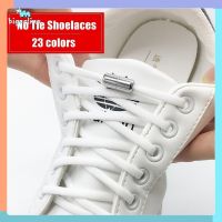 14 Colors Elastic No Tie Shoelaces Quick Lazy Metal Lock Semicircle Sneakers Shoelace