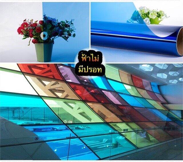 ฟิล์มติดกระจก-กาวสูญญากาศ-แบบไม่มีปรอท-เกรดพรีเมียม-หน้ากว้าง60-90cm