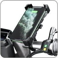 New motorcycle outdoor riding navigation four-claw fixed charging eagle claw mobile phone bracket QC3.0 fast charging waterproof