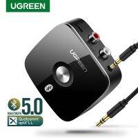 【คุณภาพสูง】UGREEN RCA ตัวรับ แปลงสัญญาณบลูทูธ 5.0 aptX LL แจ็ก 3.5 มม. ไร้สาย สำหรับ รถยนต์