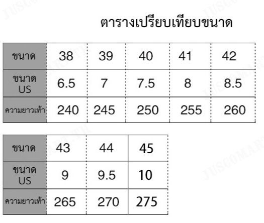 juscomart-รองเท้าผู้ชายไซส์ใหญ่-รองเท้าผ้าใบสไตล์เกาหลี-มีสีสันสดใส-สวยงามเท่ห์