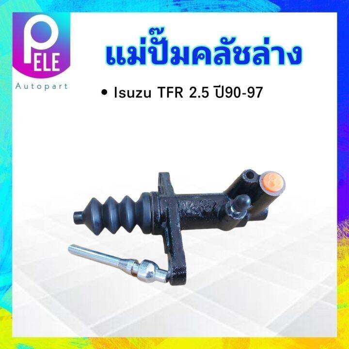 แม่ปั๊มคลัชล่าง-isuzu-tfr-2-5-ปี90-97-13-16-sanyco-8-97940630-1-แม่ปั๊มคลัทช์ล่าง-isuzu