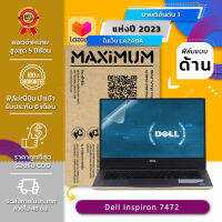 ฟิล์มกันรอย คอม โน๊ตบุ๊ค แบบด้าน Dell Inspiron 7472 (14 นิ้ว : 30.5 x 17.4 ซม.) Screen Protector Film Notebook Dell Inspiron 7472 : Anti Glare, Matte Film (Size 14 in : 30.5x17.4 cm.)