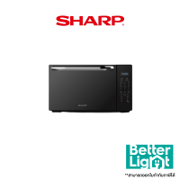 SHARP ไมโครเวฟระบบย่าง  28 ลิตร ( 9 โปรแกรม, 11 ระดับ, ระบบ Inverter ) / รุ่น R-7280G-BS (รับประกันศูนย์ 1 ปี)