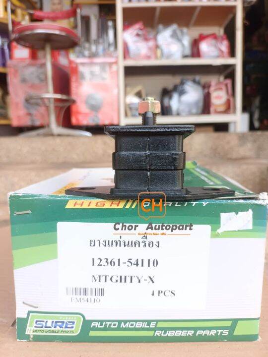 ยางแท่นเครื่อง-หน้า-toyota-mtx-ln-85-แท่นเครื่อง-ไมตี้เอ็กซ์-ราคา-1ตัว