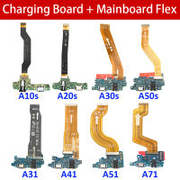 ใหม่ USB ชาร์จพอร์ต Dock Connector เมนบอร์ดหลัก Flex Cable สำหรับ Samsung Galaxy A10S A20S A30S A21S A31 A41 A51 A71-harjea4397887