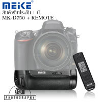 Meike Grip MK-DR750 Pro Remote for Nikon D750