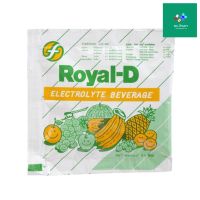 (ขั้นต่ำ 5 ซอง) Royal-D รอแยลดี ผงเกลือแร่ รสผลไม้รวม จำนวน 1 ซอง