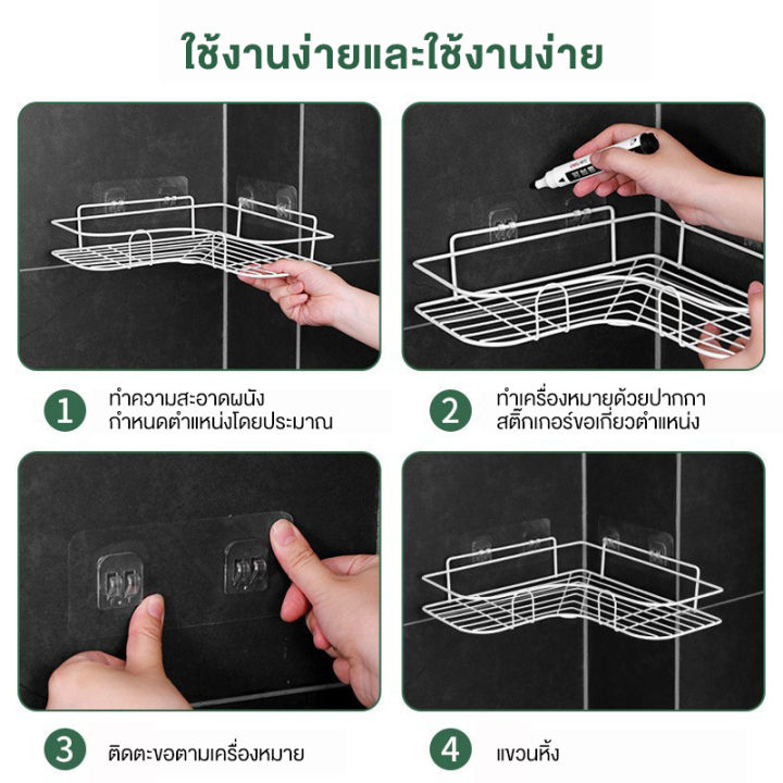 ชั้นวางห้องน้ำ-ชั้นวางของในห้องน้ำ-ชั้นวางติดผนัง-ที่วางของในห้องน้ํา-ชั้นวางในห้องน้ํา-nbsp-มุม-ชั้นวางของห้องน้ํา-ชั้นวางเข้ามุม