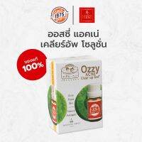 มาดามเฮง ออสซี่ แอคเน่โซลูชั่น เคลียร์อัพ [ 1 ขวด ] OZZY ACNE CLEAR UP SOLUTION Madame Heng ของแท้ 100% ส่งไว พร้อมส่ง