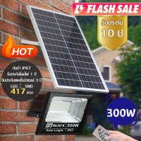 ไฟโซล่าเซล 25w 60w 100w 200w 300w solar light ไฟสปอตไลท์ ไฟ solar cellไฟโซล่าเซลล์ solar light แสงสีเหลือง สีขาว ไฟสปอตไลท์ ไฟ solar cell กันน้ำ IP67 รับประ