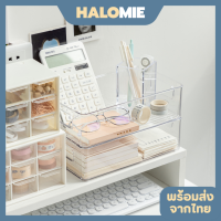 Halomie กล่องอะคริลิค  กล่องเก็บของ กล่องอะคริลิคใส กล่องอะคริลิคใส่ของ