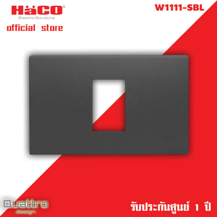 haco-รุ่น-quattro-แผงหน้ากาก-w1111-sbl