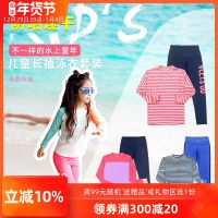 [COD] 6-16 years old female high school childrens suit parent-child sun protection split long-sleeved trousers swimsuit jellyfish