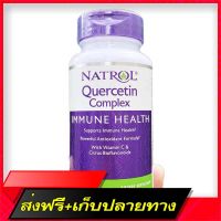 Delivery Free Quercetin Complex 50 Capsules - Plus  500MGFast Ship from Bangkok