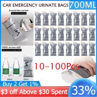 【LZ】☎❃♀  700ml Sacos de Urina Descartáveis Traffic Jam Emergência Portátil Camping Toilet Pee Bags Vomit Sacos Mini Banheiros Móveis 10-100PCS