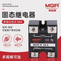 Megel single-phase AC solid-state voltage regulator MGR-R 60A relay module contactor adapter