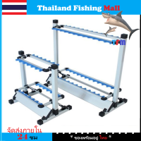 *1-2 วัน (ส่งไว ราคาส่ง) *Fishing rod display stand*ชั้นคันเบ็ด ที่วางคันเบ็ด อลูมิเนียมอัลลอยด์ยางรองคัน สีฟ้า/Blue รุ่น 12 คัน และ 24 คันวางได้ 2 ด้าน【TFM】