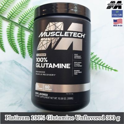 Muscletech - Platinum 100% Glutamine Unflavored 300 g ผง กลูตามีน ไม่มีรสชาติ L-Glutamine