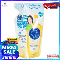 ซอฟตี้โมไวท์คลีนซิ่งออยล์เอ็น รีฟิล200มลผลิตภัณฑ์ดูแลผิวหน้าSOFTYMO WHITE CLEANSING OIL N RF200ML