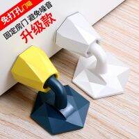 Punch-free silicone door stopper anti-collision cushion cushion door mute cushion door block bathroom bedroom door stop door top