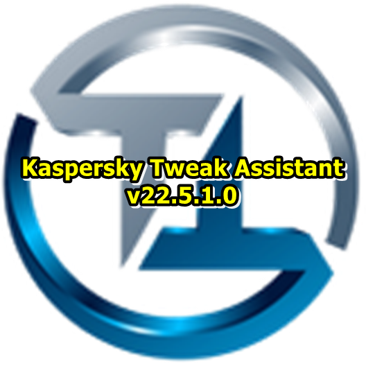 Kaspersky tweak assistant как пользоваться