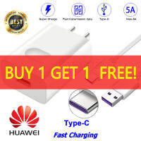 ชุดชาร์จ หัวเหว่ย สายชาร์จ+หัวชาร์จ5V/2A Micro USB Fast Charger รองรับ รุ่นHuawei Y3,Y5,Y6,Y7,Y7Pro,Y9,Nova2i,3i,Mate7,Mate8,honor7C,8X,P8รับประกัน（ซื้อ 1 แถม 1）