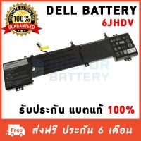 Dell รุ่น 6JHDV แบตแท้ Dell Alienware 17 R2 R3 Series ALW17ED 1728 1828 2728 3728 4738 6JHCY YKWXX 05046J 5046J ORG